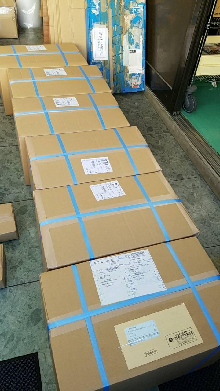 堺孝行刃物から荷物が…