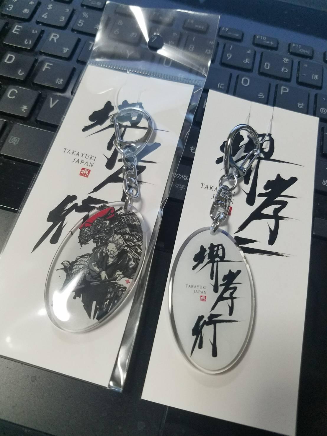 堺孝行刃物さんからのプレゼント！