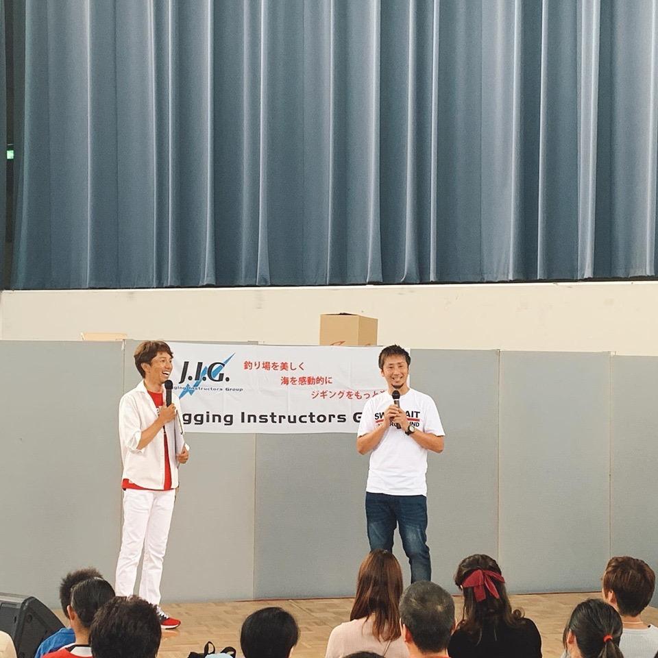 2019ジギングフェイスに行ってきたよ