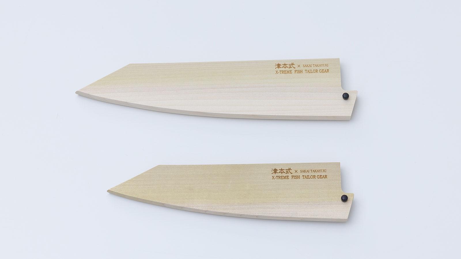 鞘  [180mm,鬼斬,スライサー,グランドシェフ]